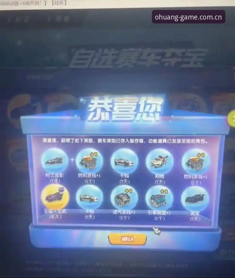 2026欧皇体育APP最新版下载安装与使用教程：从注册到畅玩的完整指南