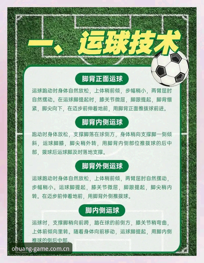 中国足球反腐风暴深度解析——欧皇体育平台用户视角下的禁足事件指南