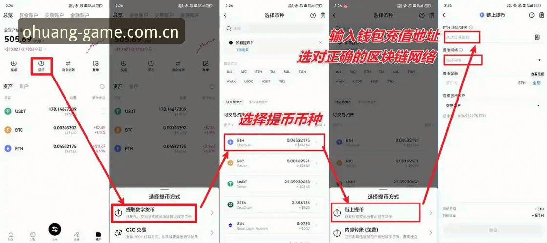 欧皇体育APP安装教程 欧皇体育APP安装实用指南:从下载到流畅运行的完整操作流程